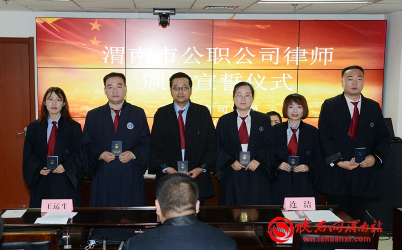 渭南市最新新闻事件,渭南本地事最新消息