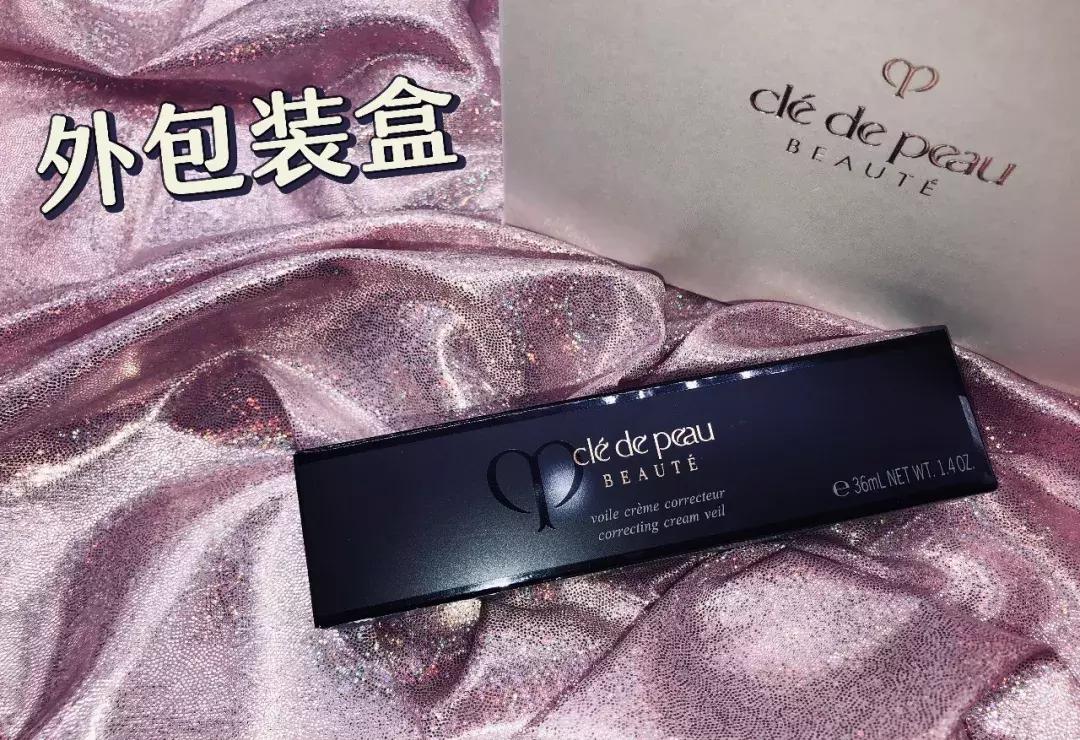 cpb隔离黄黑皮测评,干皮cpb隔离选哪个