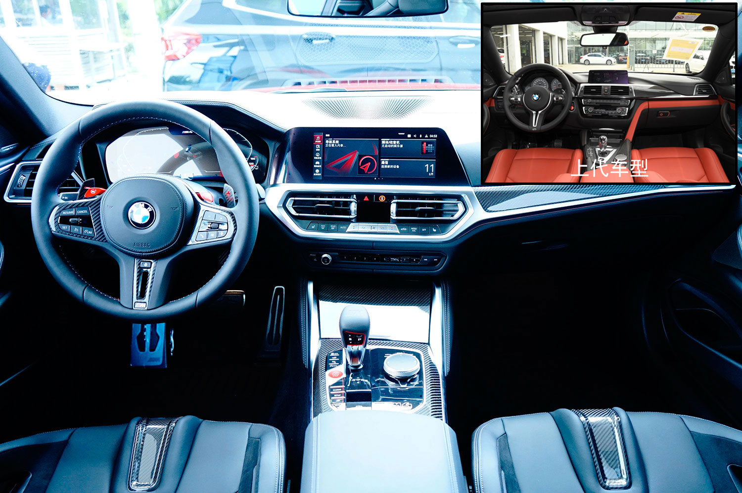 赛道m4,赛道上的m4