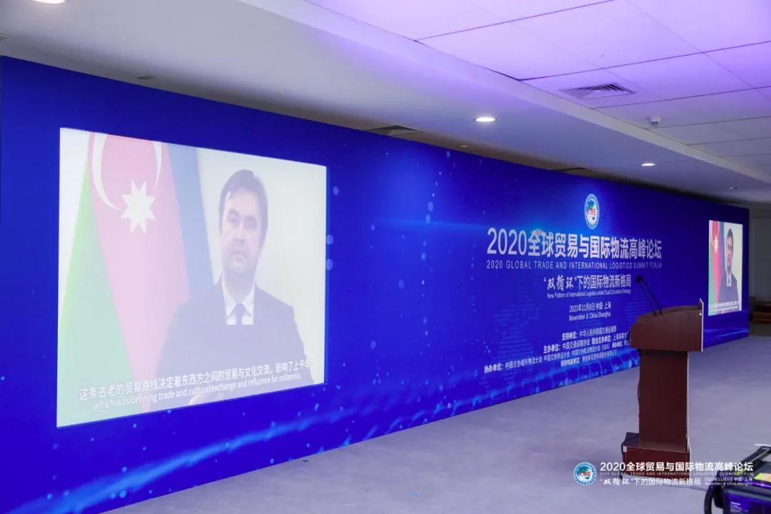 “大循环”“双循环”下的物流怎么干?进博会高峰论坛传出答案