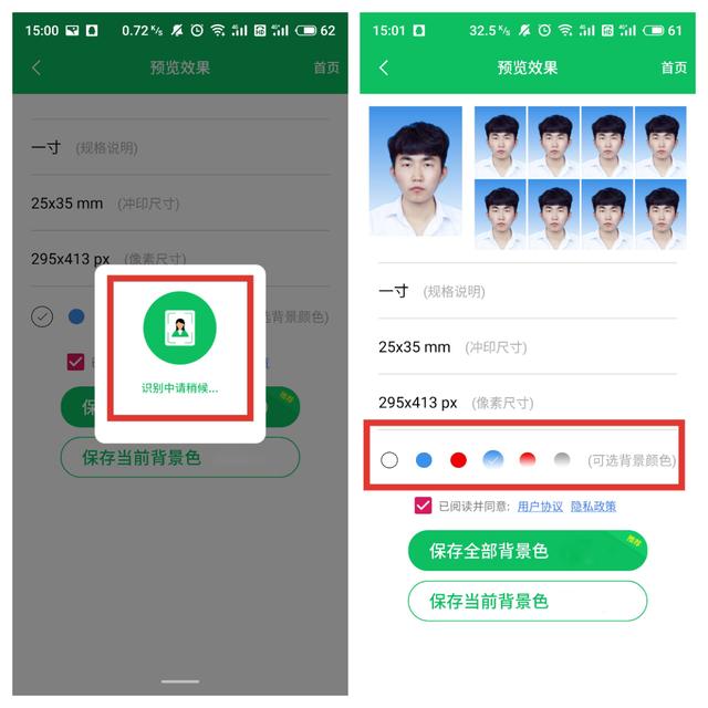 手机中哪些东西可以拍证件照,手机什么相机可以拍证件照