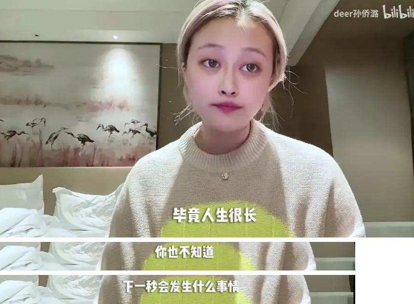 孙侨潞去了魔仙堡,孙侨潞最后一次拯救魔仙堡