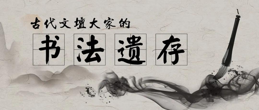 书法横幅匾额精品,老书法匾额图片