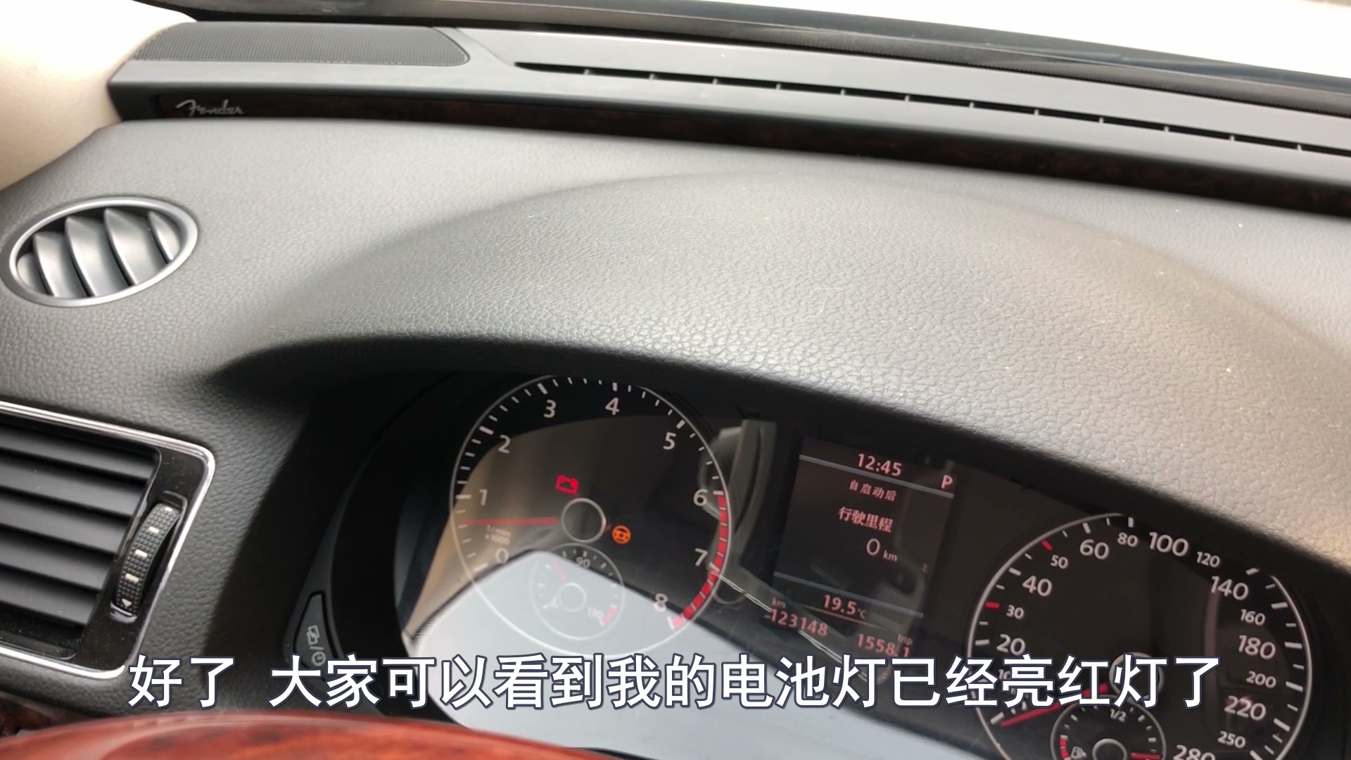 汽车电池故障灯亮了，还能继续开吗？老司机：放心开到修理厂