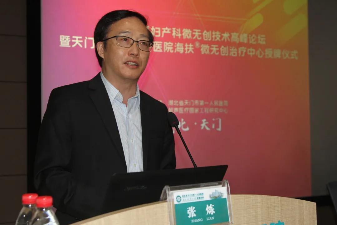 天门市一医,天门一医照片