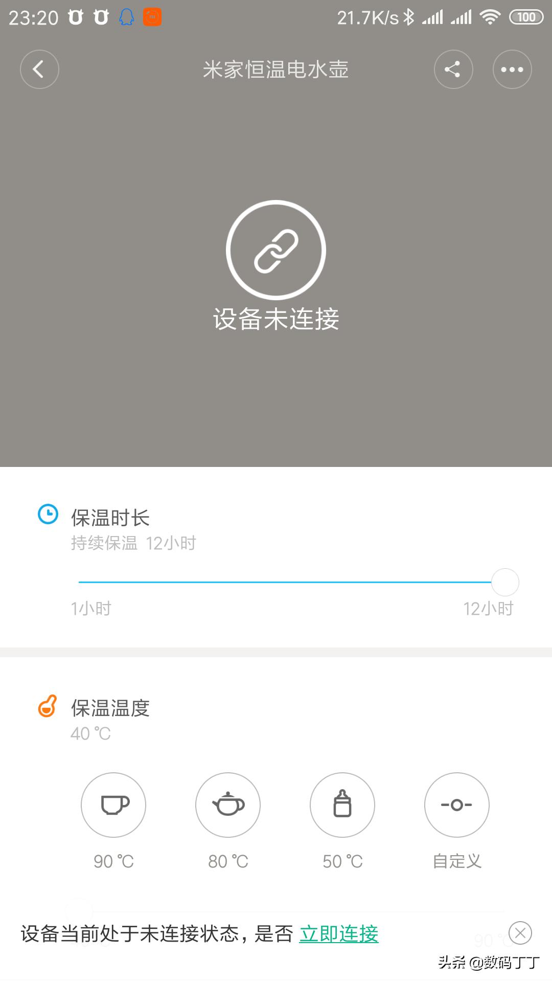 米家恒温水壶不支持蓝牙网关,米家电热水壶如何接入蓝牙网关