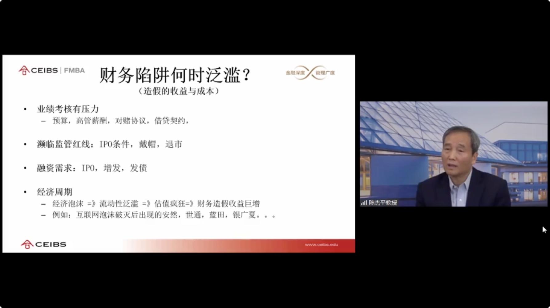 瑞幸咖啡商业模式和风险,瑞幸咖啡财务案例的启示