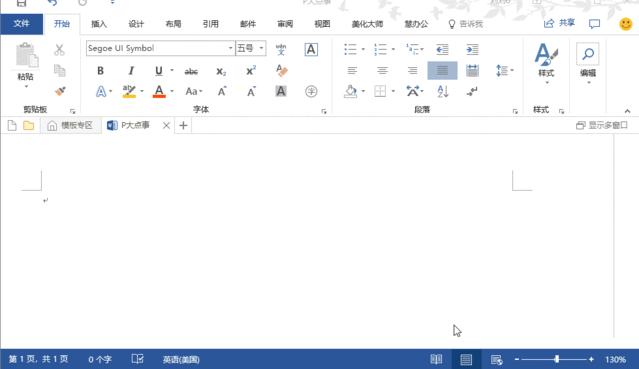 word文档在方框里打钩手机不显示,word怎么弄打钩的方框