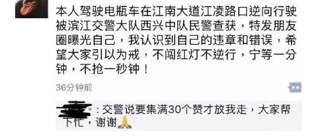 别什么都往朋友圈晒,别什么都要晒朋友圈