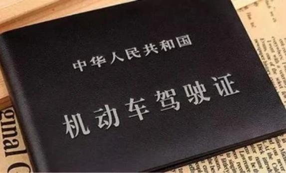 考驾照科目一试题100,考驾照科目一试题100题