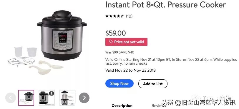 美国黑五打折是不是残次品,美国黑五折扣完和原来价格一样