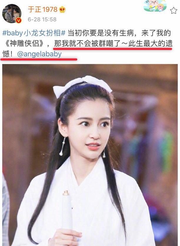 盘点于正到底有多敢说,盘点于正有多敢说