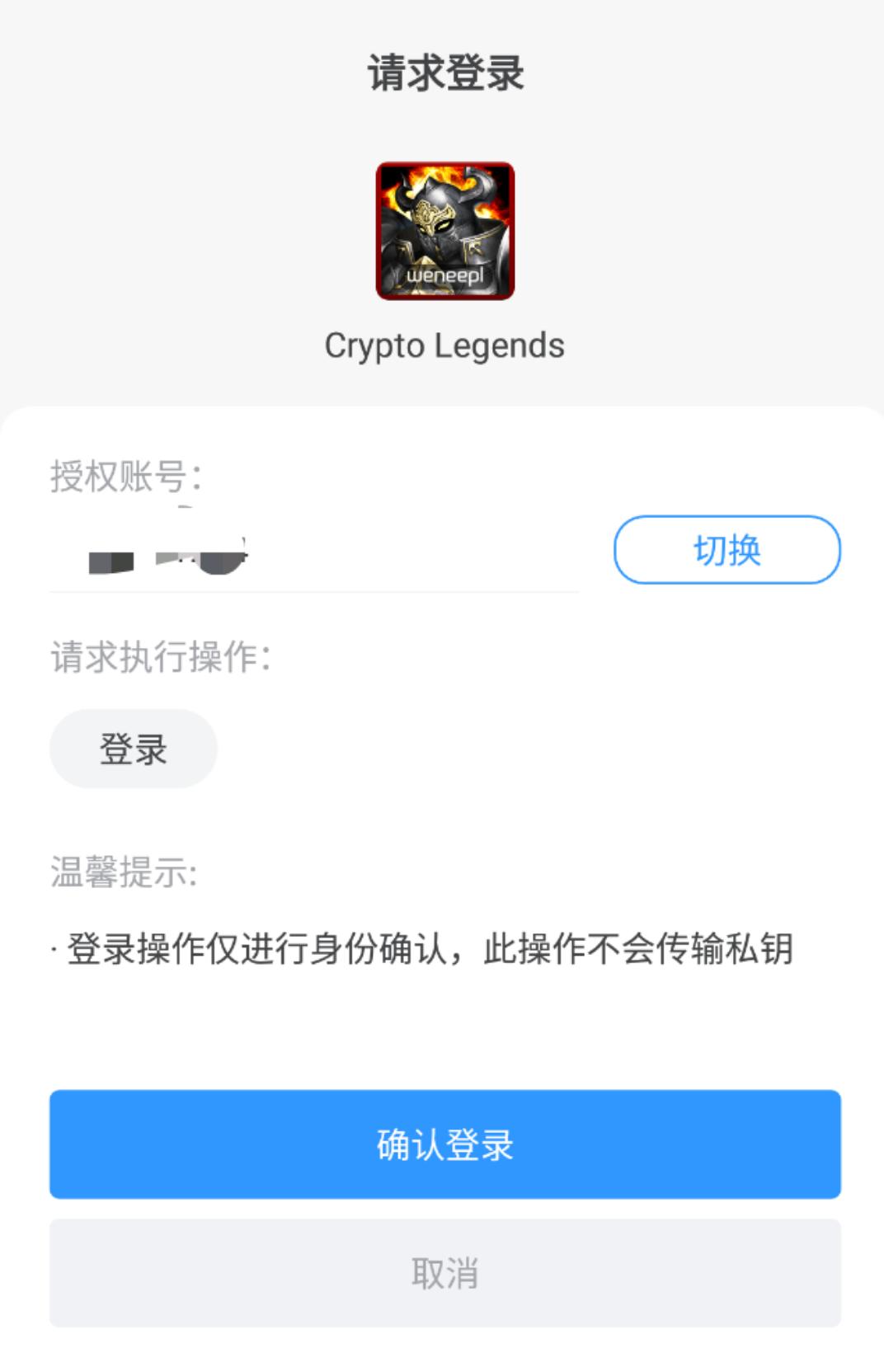 eos手游怎么搬砖,eos如何登录