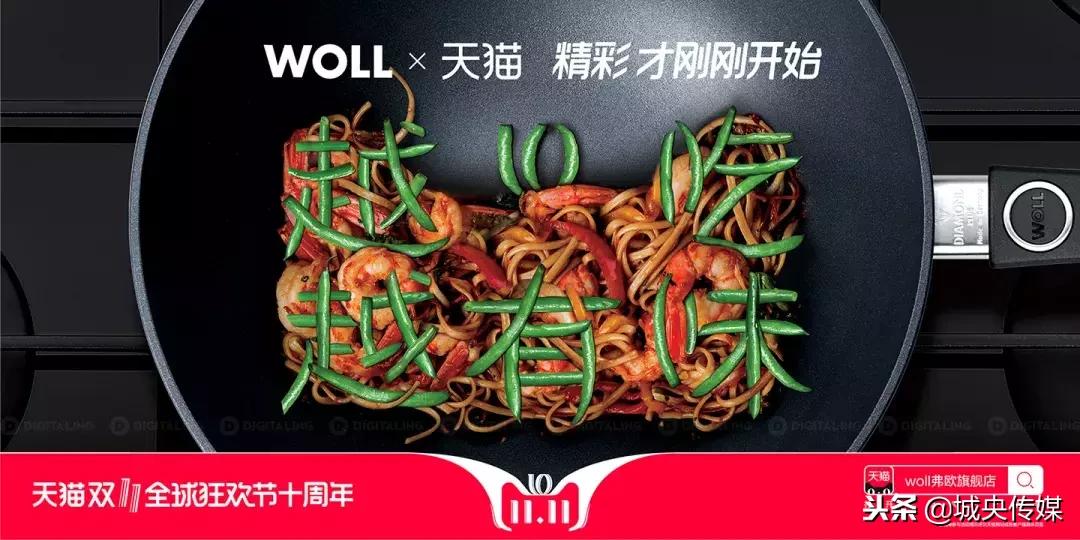 天猫双十一插画海报图片,天猫双十一3d猫头