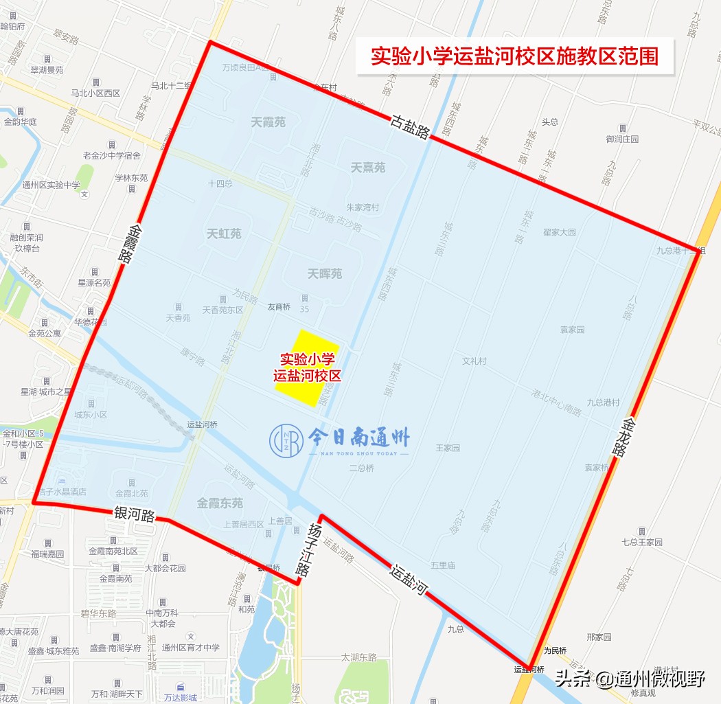 通州学校划片,通州部分小学施教区变化解读