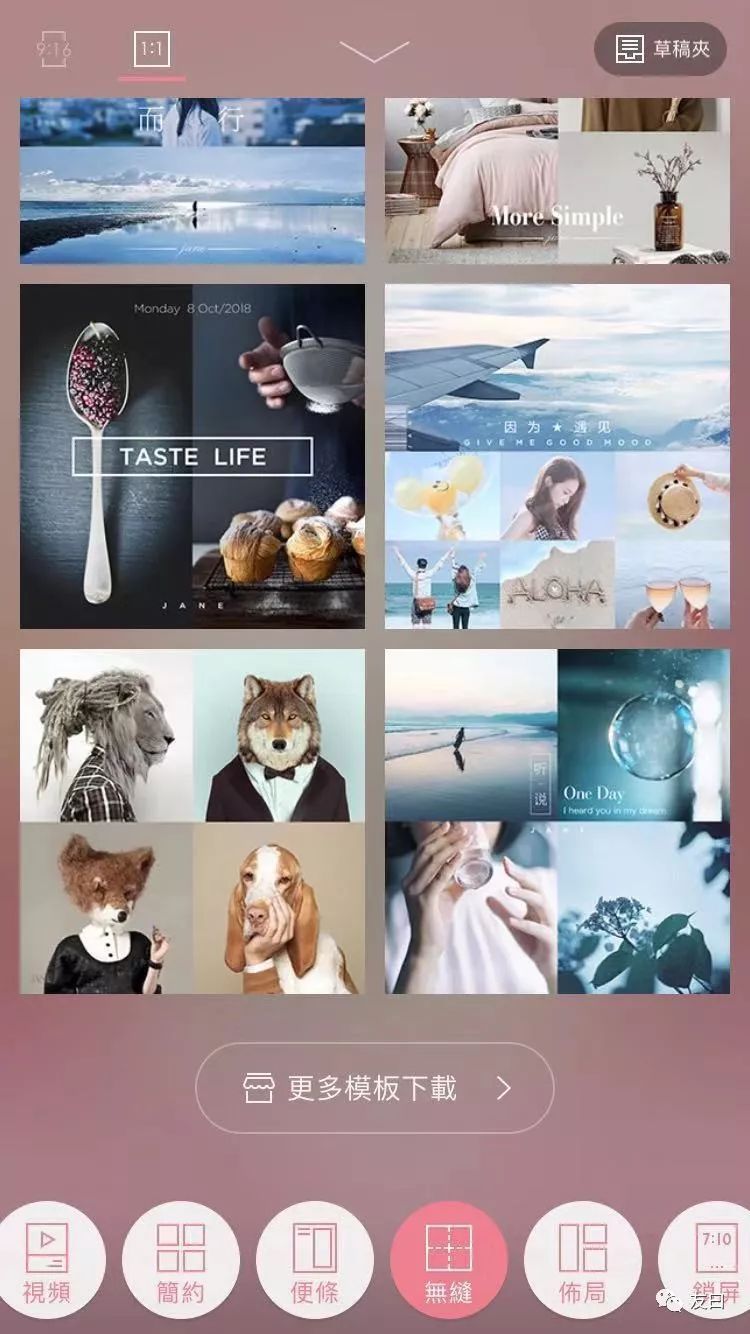 相见恨晚好用冷门app,相见恨晚又神奇的app