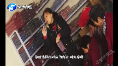 咱爸妈又被骗了！哪里不爽穿哪里，揭开“神奇内衣”惊天*局骗**