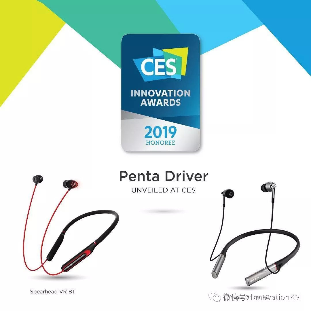 2019CES黑科技盛典与科技趋势分析IKM独家观展攻略