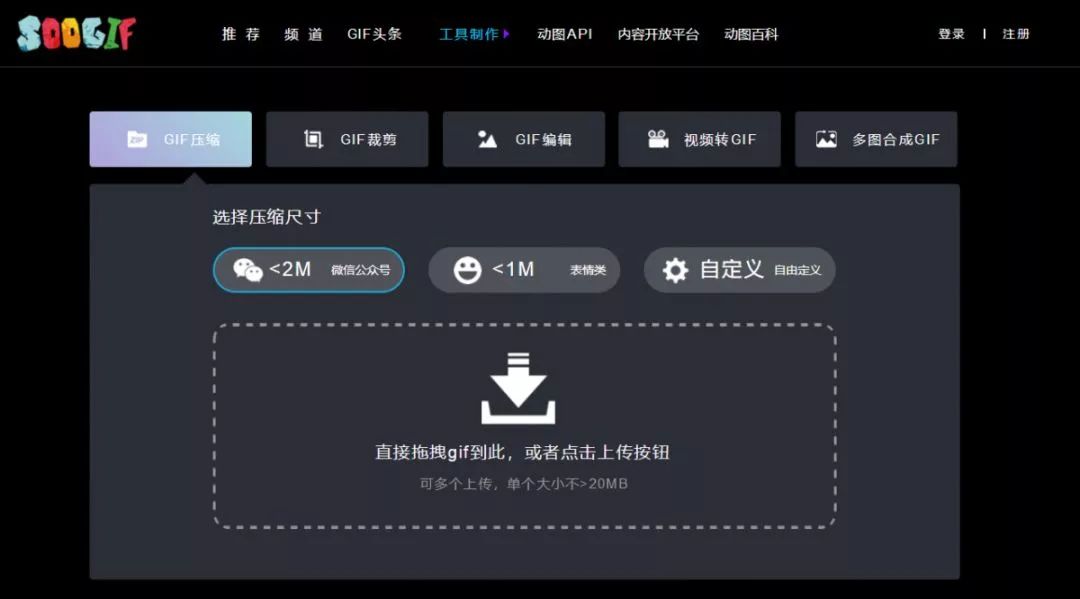 神奇二维码教程,动态二维码教程