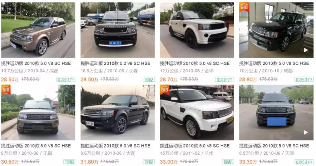 路虎揽胜这车二手怎么样,路虎二手揽胜运动版哪款最值得买