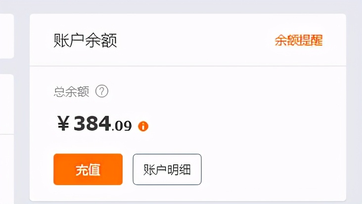 淘宝和天猫后台一样吗,天猫产品上架后台操作
