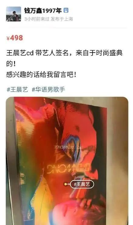 郑爽卖二手货抬价7倍，被嘲“中国明星第一卖手”冤不冤？