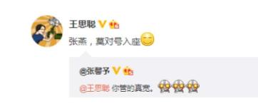 李晨和何捷张馨予最爱谁,何捷张馨予李晨