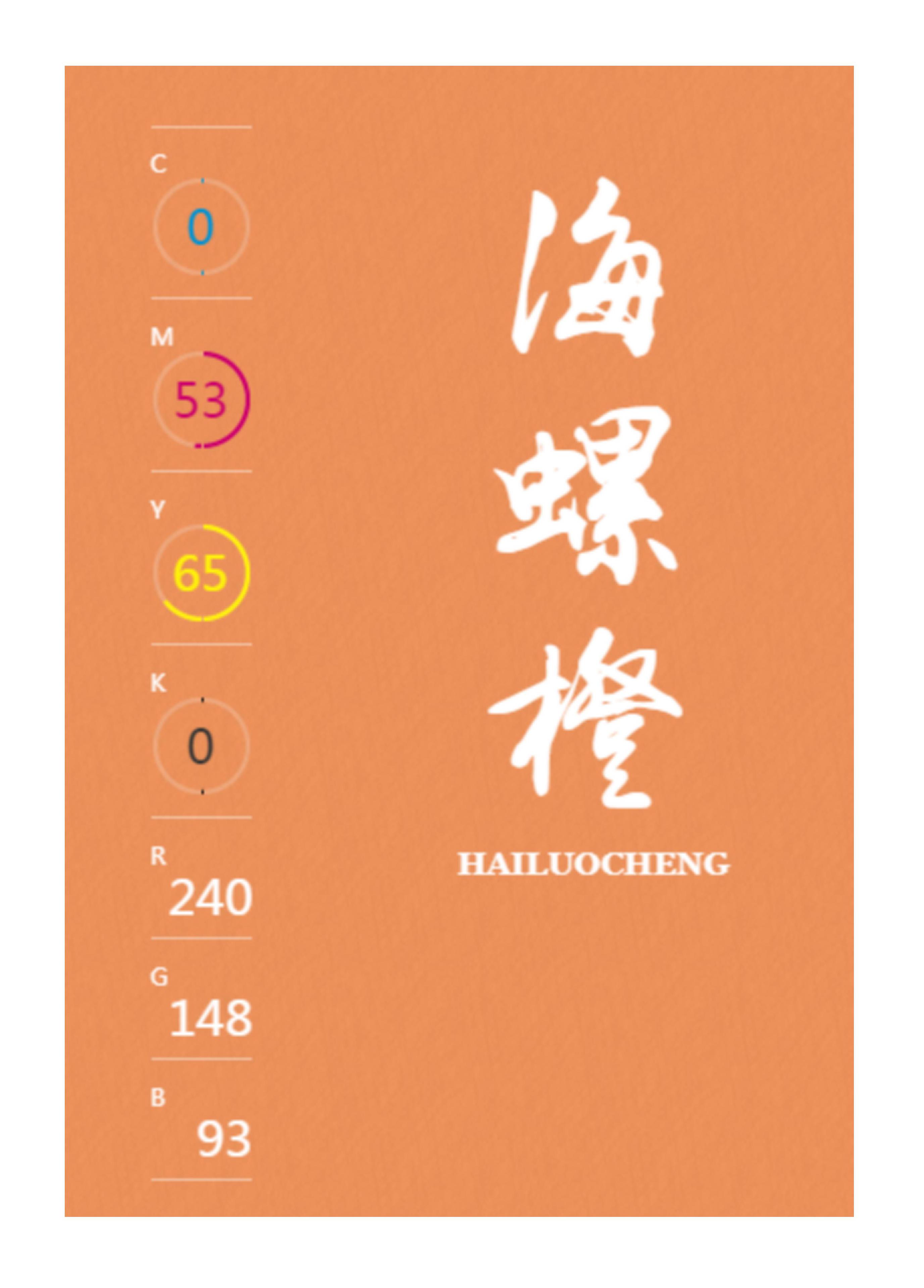 100种设计必备色,配色方案高级色卡cmyk