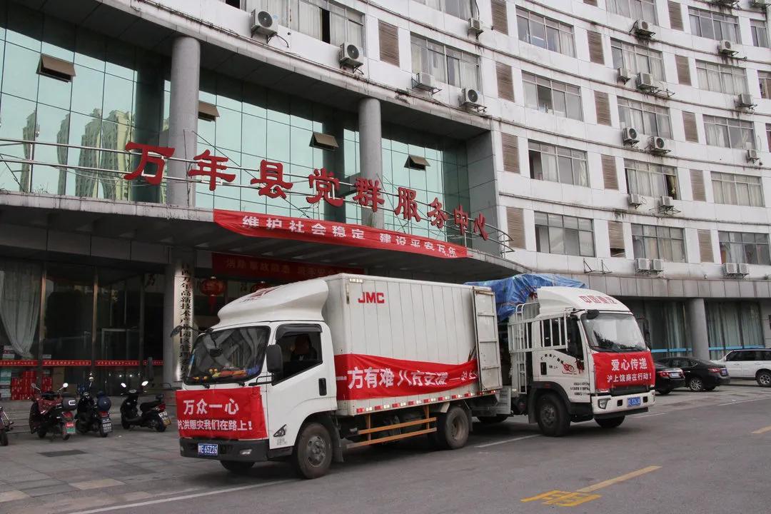 抗洪公益救援行动,为爱出发的公益活动