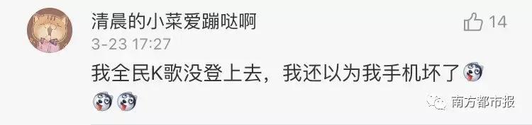 全网吓出一身冷汗!王者荣耀/英雄联盟/全民K歌/QQ空间突然崩了