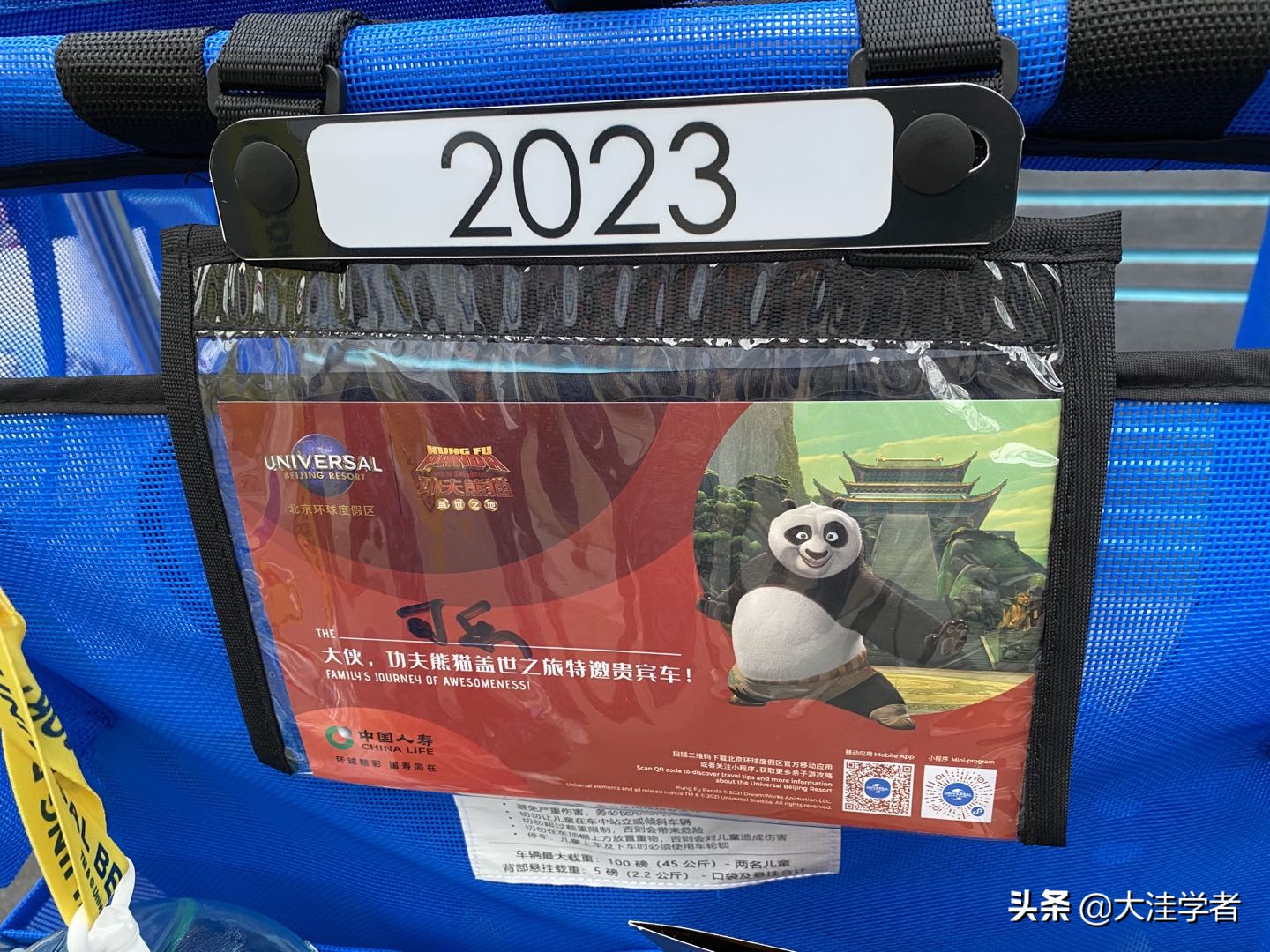 北京环球影城值得去吗最新,环球影城比价