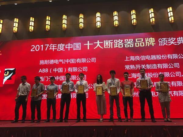 10kv变压器厂家排名,变压器设备十强