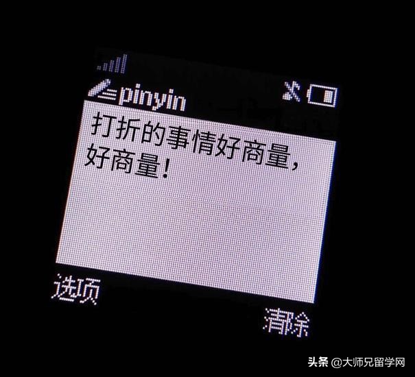 别怪我没提醒你，千万别来英迪大学!