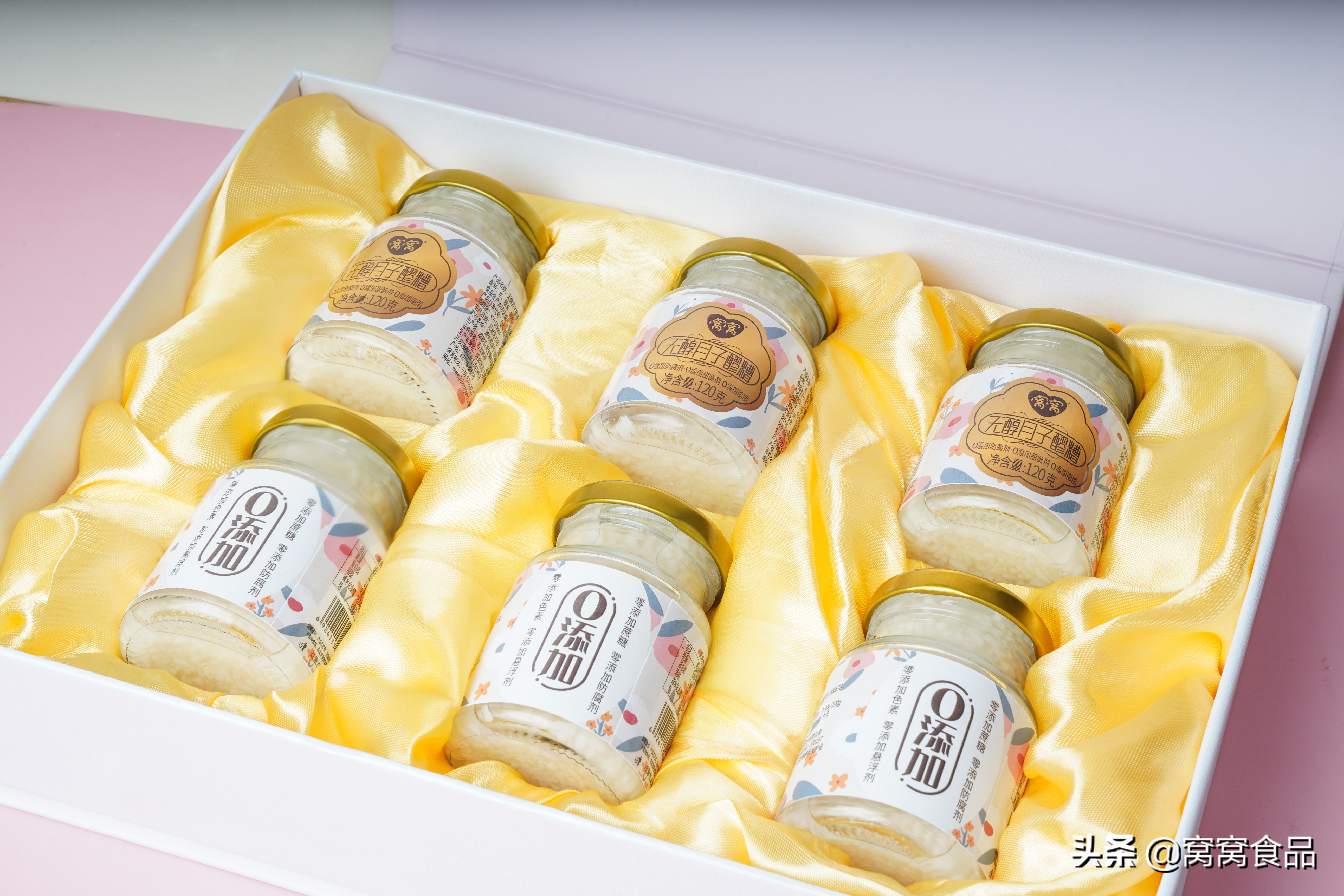 月子醪糟需要用无醇的吗,无醇月子米酒需要冷藏么