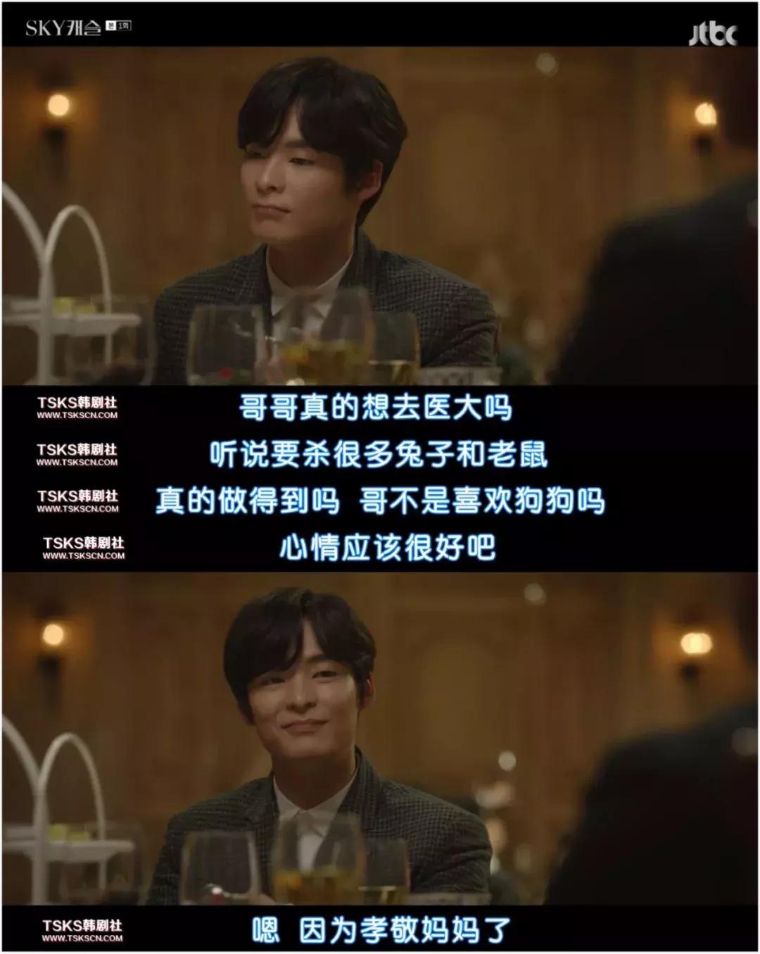 豆瓣9分的韩剧4集,豆瓣8.7分2020年第一部催泪韩剧