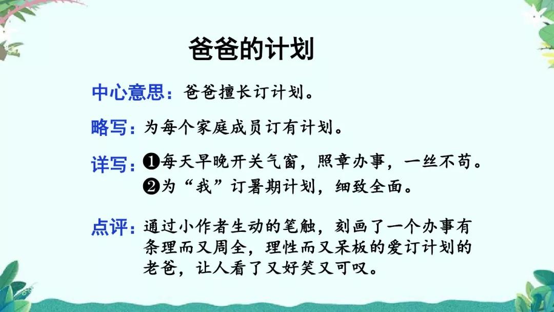 围绕中心意思写六年级作文500字,六年级上册围绕中心意思来写500字