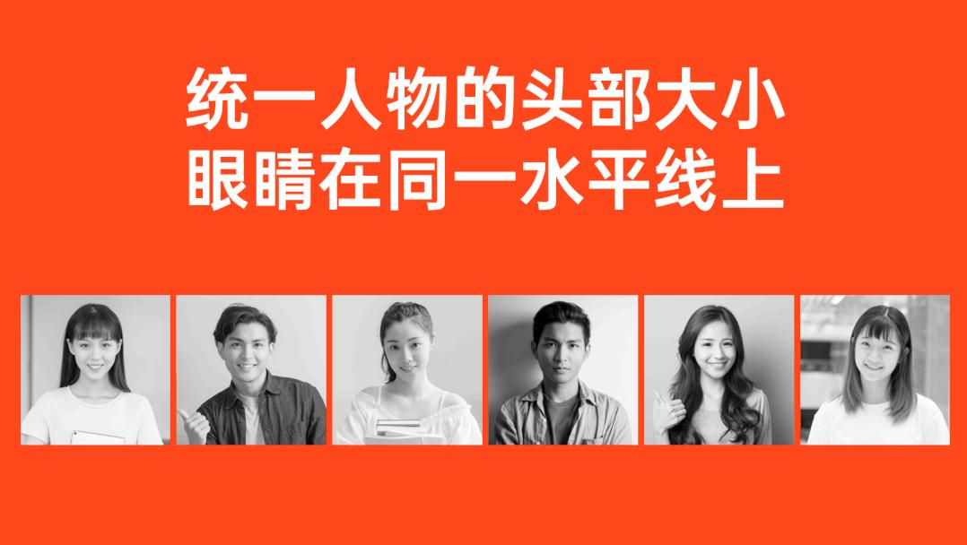 一份让你看了就分泌出口水的PPT,番茄这个点,太绝了