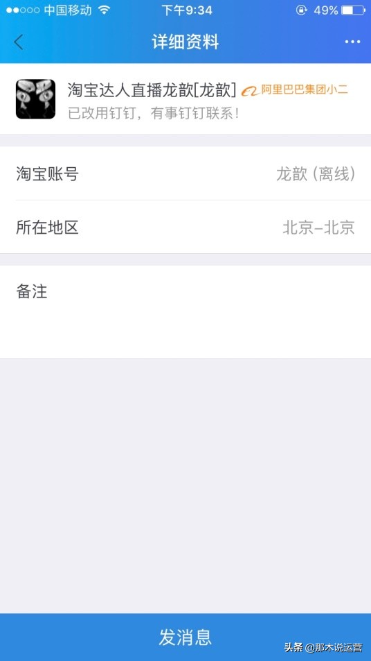 淘宝卖家防骗,淘宝电商备战技巧有哪些