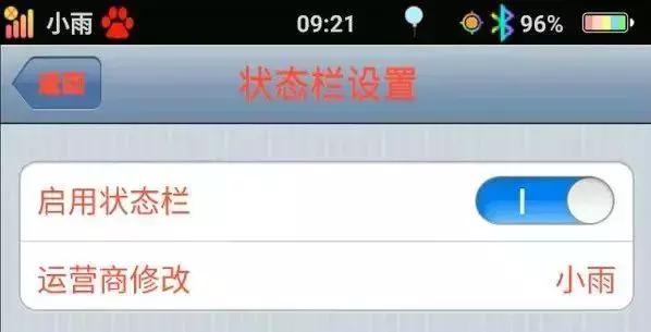电量怎么设置彩虹颜色的,电量怎样设置彩虹颜色