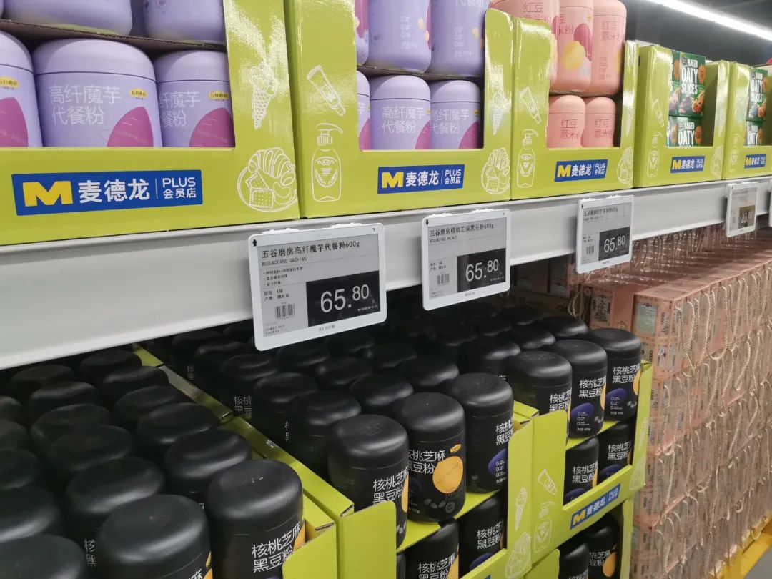 不靠会员费，另辟蹊径的麦德龙PLUS从哪挣钱？