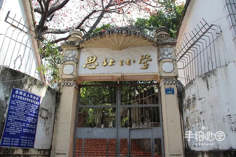 厦门的囝仔，你的母校还在吗？（三）
