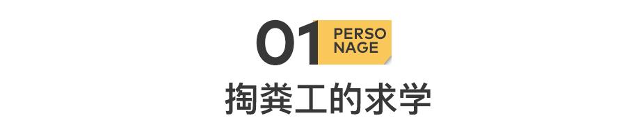 许家印首富的寒冬,许家印的富人思维