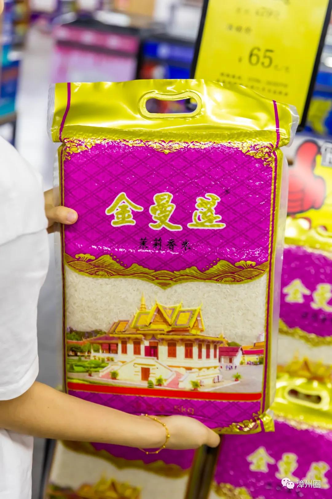 漳州地摊集市,漳州地摊街