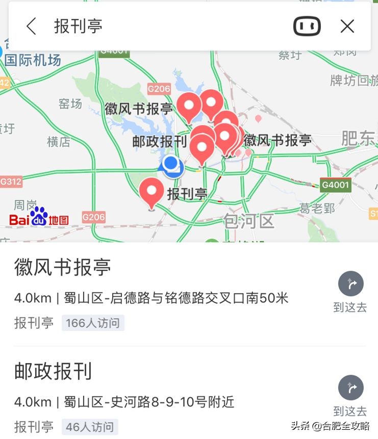 是谁杀死了大汉奸汪精卫,是谁杀死了弗兰克