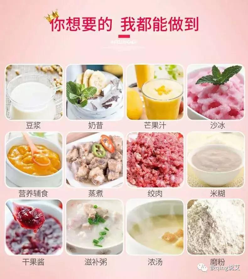 给宝宝做辅食不小心加了点猪油,给宝宝做辅食是不是越烂越好