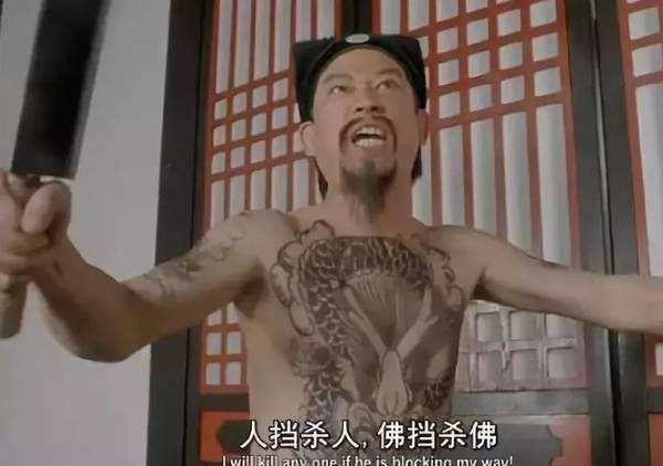 周星驰功夫经典语录瞬间,周星驰电影经典语录