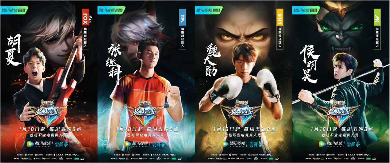 失声辅助拼命指挥Carry,与前职业选手竞争晋级名额