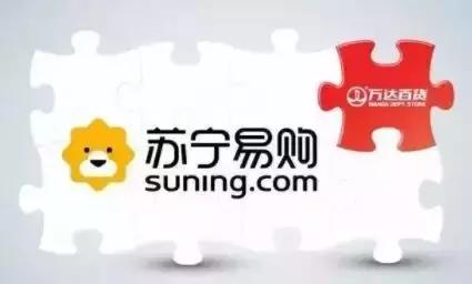 苏宁还是那个苏宁，但万达已经不是那个万达了！