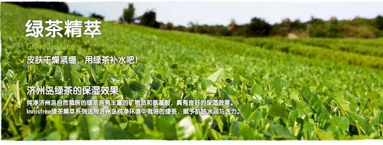 悦诗风吟平衡洁面水乳8件套,悦诗风吟水乳套装六件套