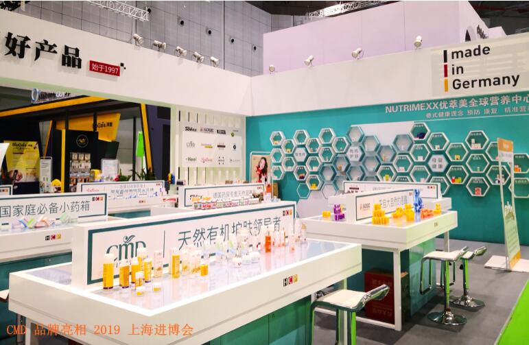 快来享受德国CMD沙棘滚珠眼霜SPA吧，冰爽花香焕活疲惫双眸